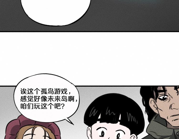 第5话 深渊63