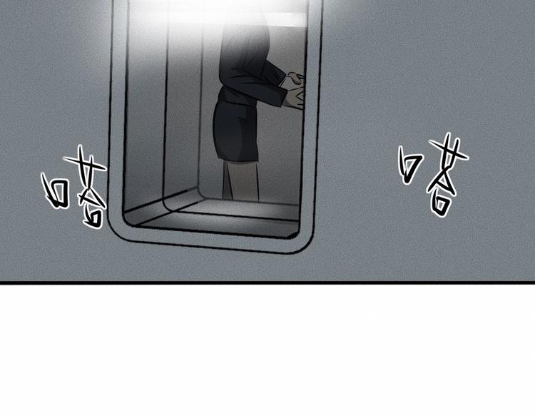 第8话 可疑的不止一人！105