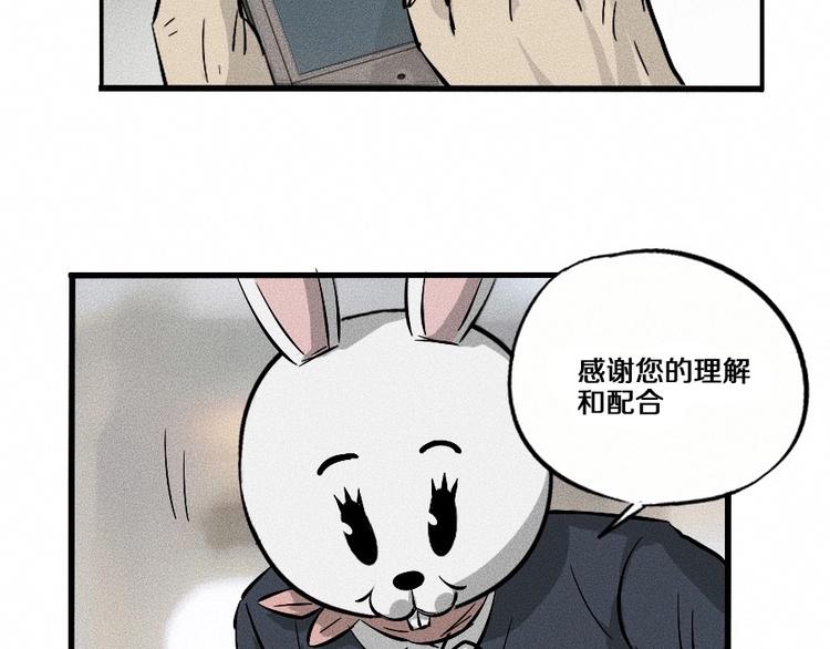 第1话 ‘舞台’67