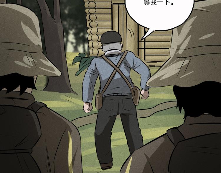 第11话 坠入深渊！58