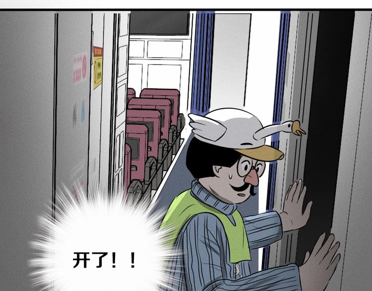 第9话 秘密通道！？135