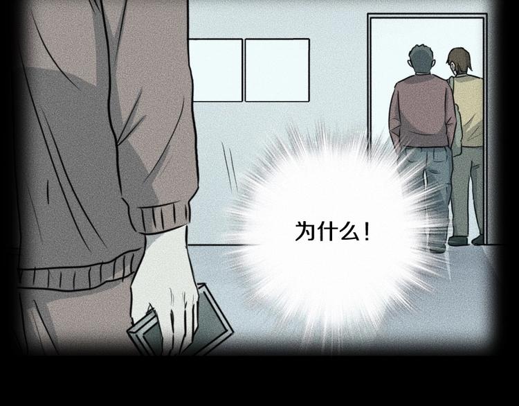 第4话 你们，有罪95