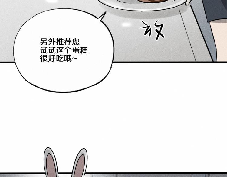第9话 秘密通道！？84