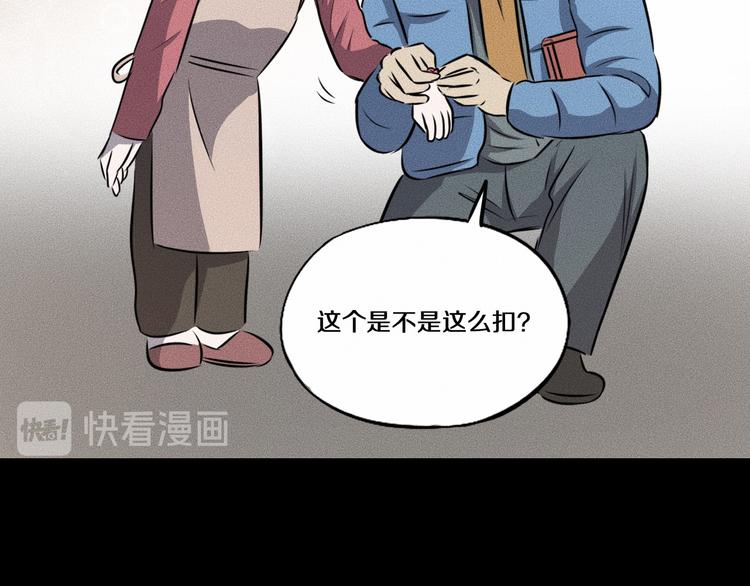第13话 父与子60
