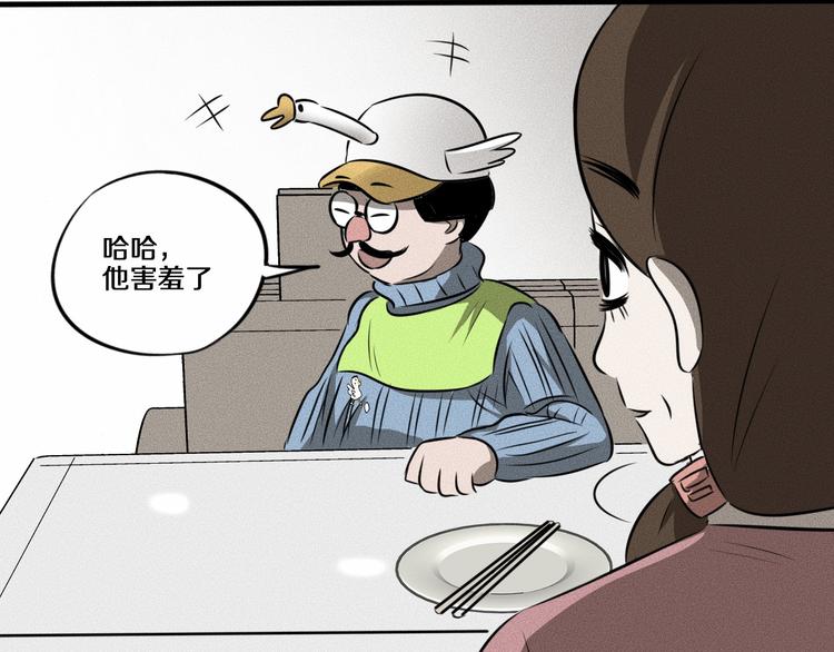 第9话 秘密通道！？34