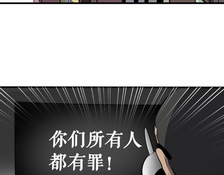 第12话 尸体被发现了！76
