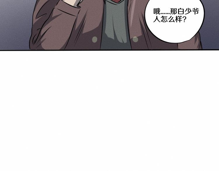 第7话 秘密来往！44