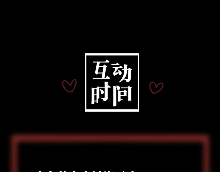 第14话 错位124