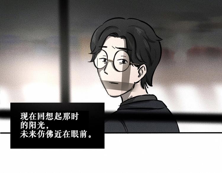 第0话 这就是事实吗116