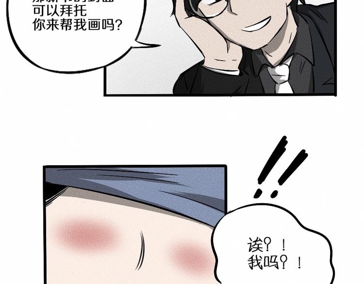 第2话 抽奖啦！45