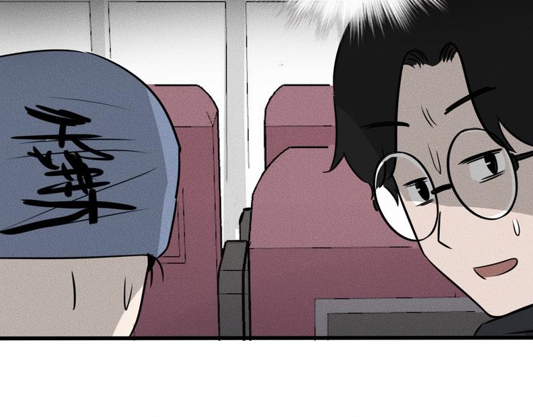 第14话 错位58