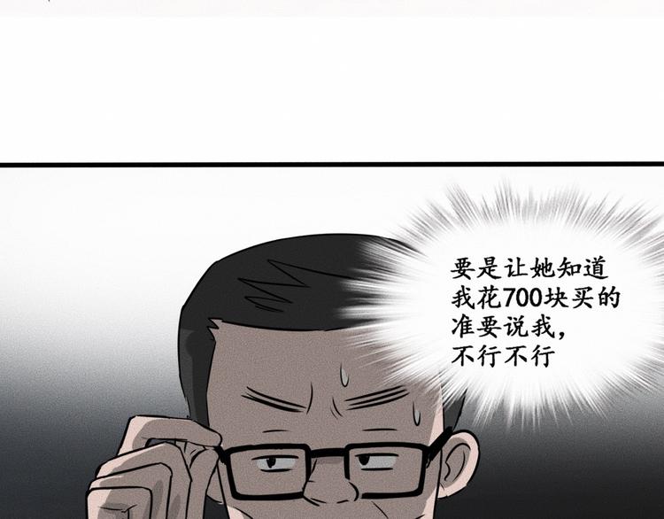 特别篇 中秋的回忆44