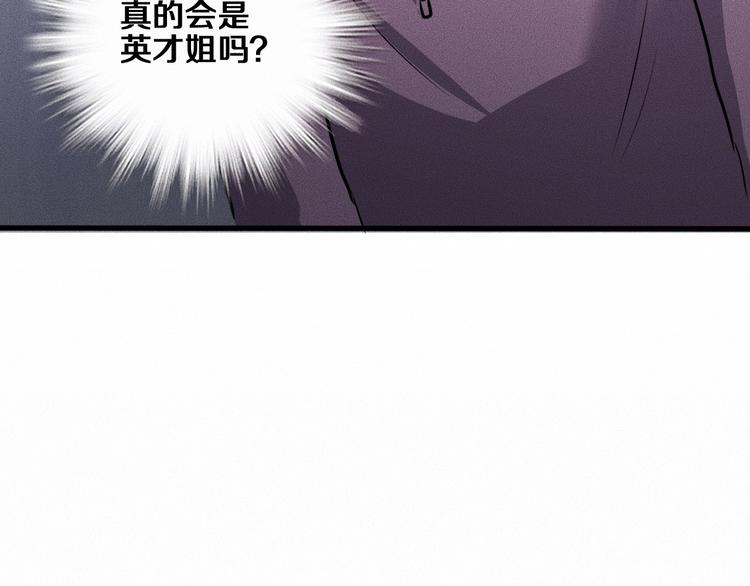 第13话 父与子156