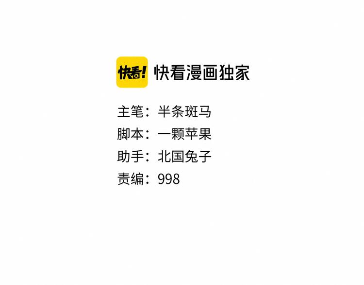 第7话 秘密来往！25