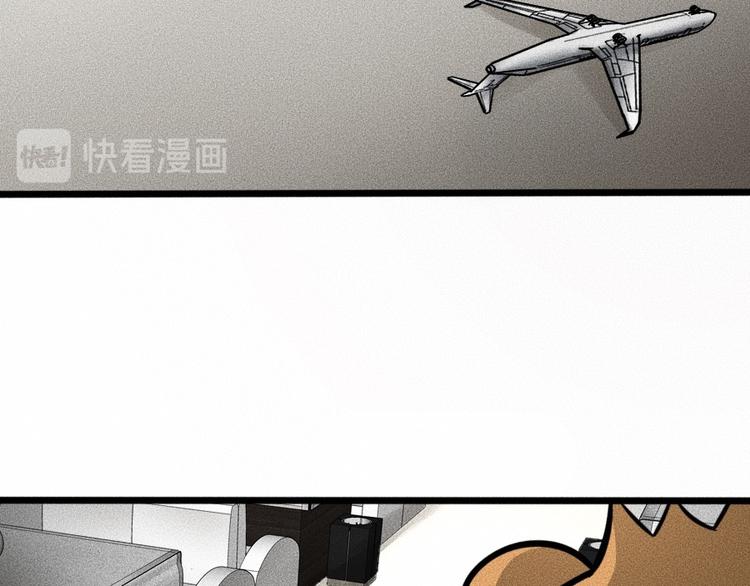 第7话 秘密来往！141