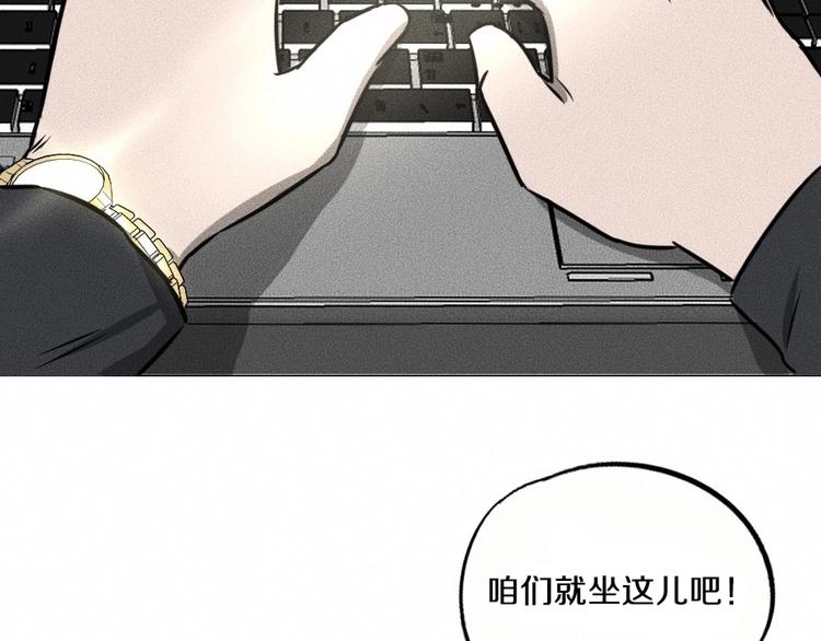 第1话 ‘舞台’22