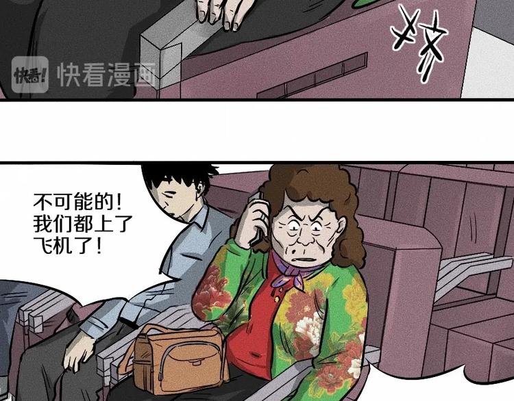 第1话 ‘舞台’55