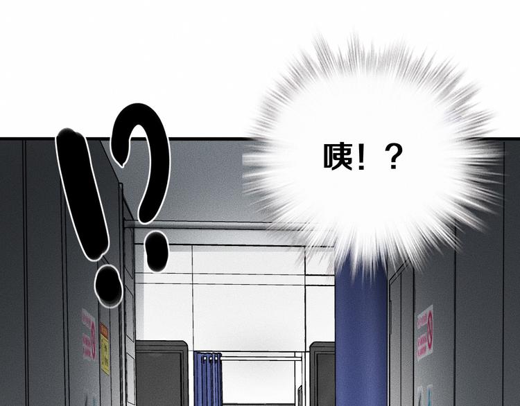 第9话 秘密通道！？119