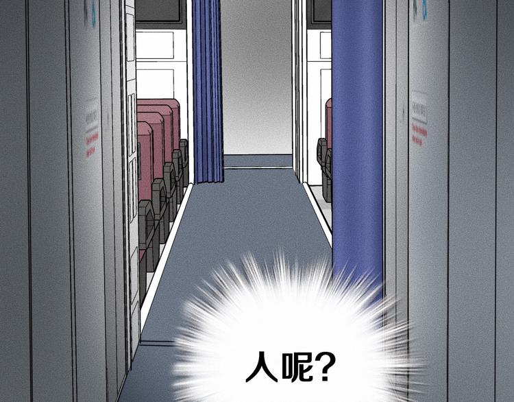 第9话 秘密通道！？120