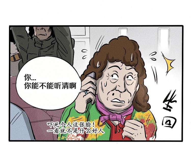 第1话 ‘舞台’61