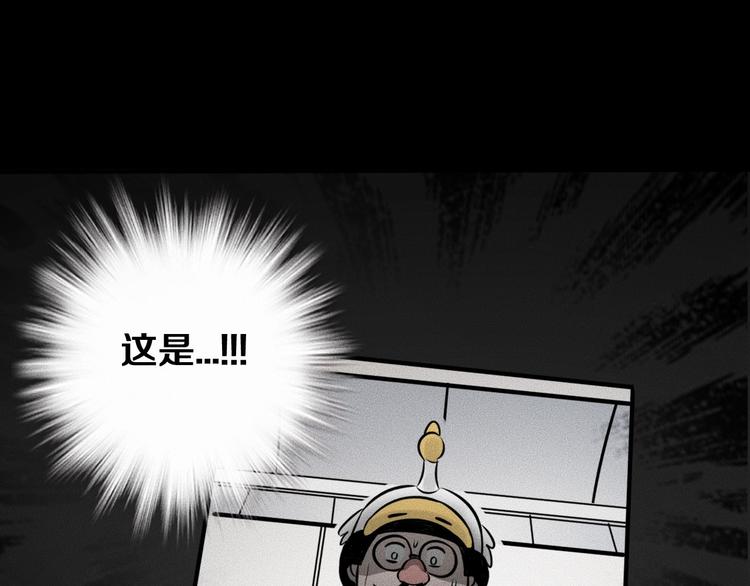 第9话 秘密通道！？137