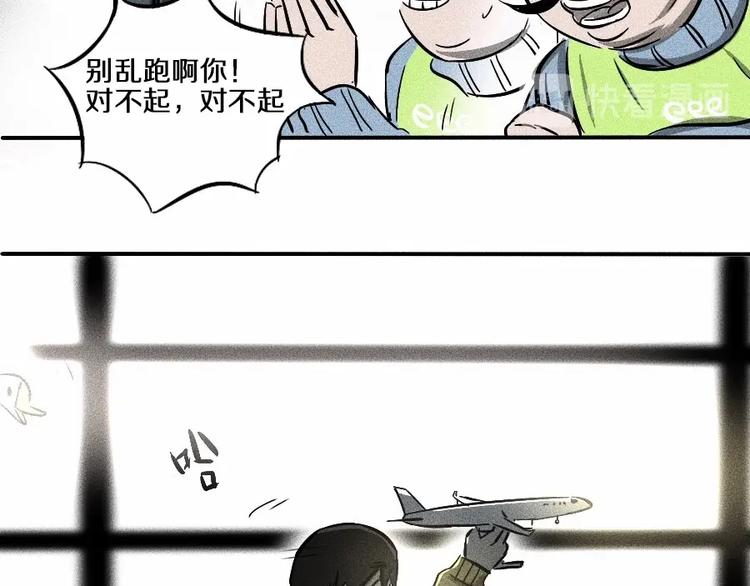 第0话 这就是事实吗112