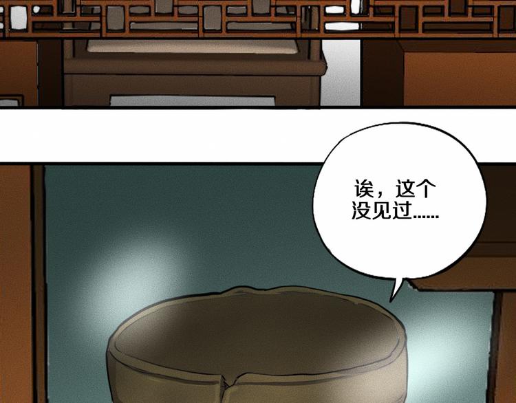 特别篇 中秋的回忆4