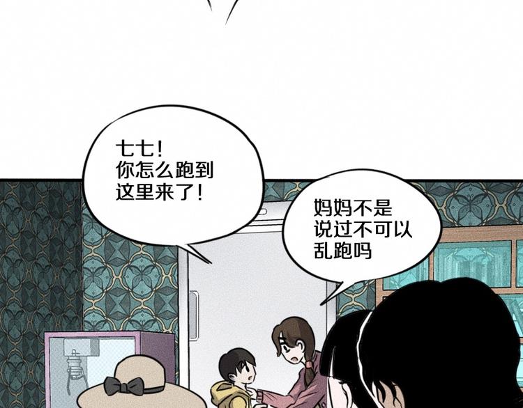 第5话 深渊128