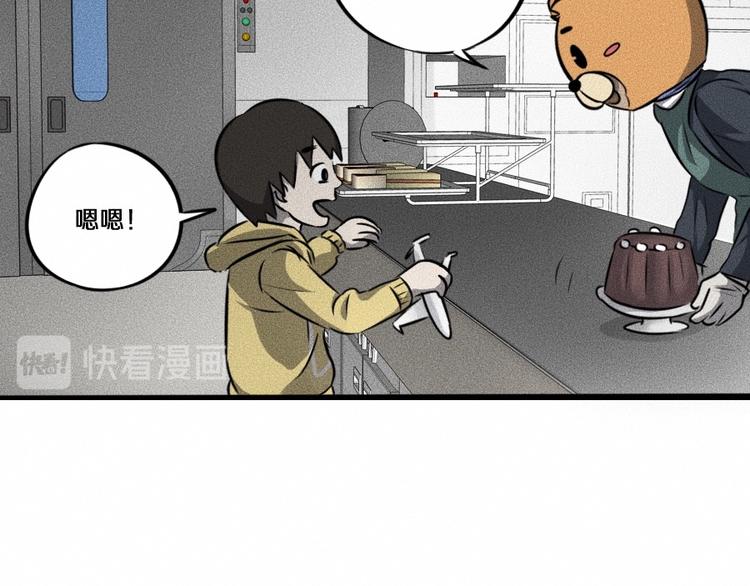 第7话 秘密来往！126