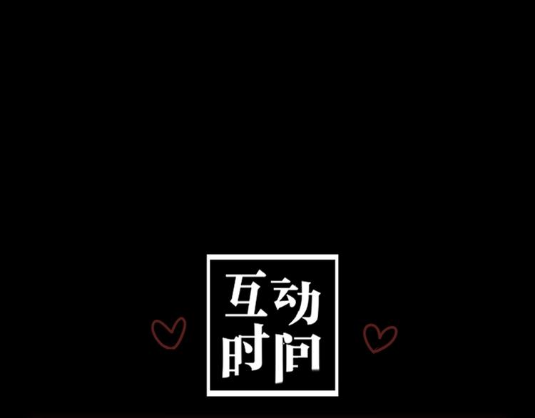 第2话 抽奖啦！203