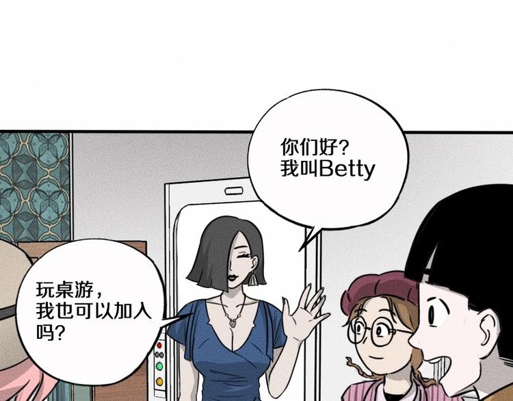 第5话 深渊68