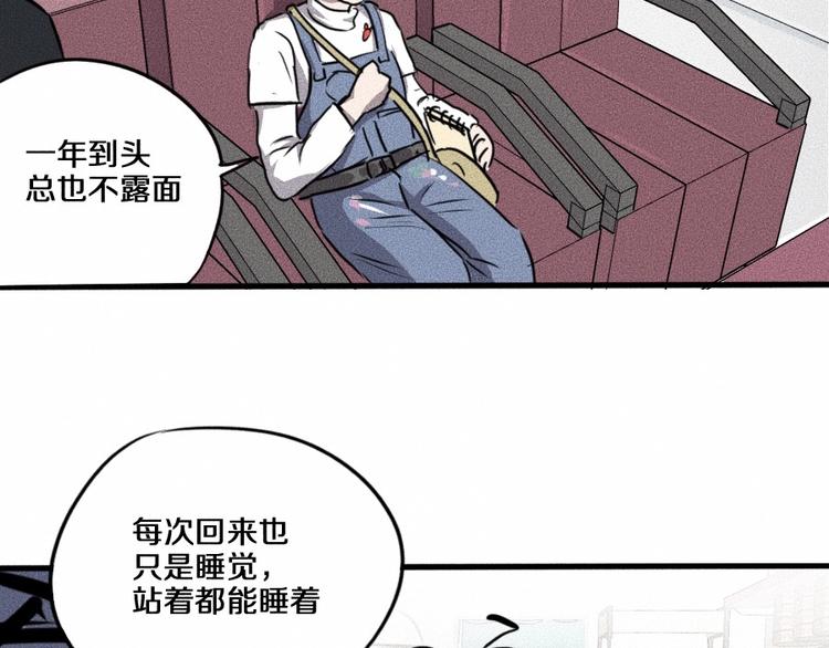 第3话 模仿45