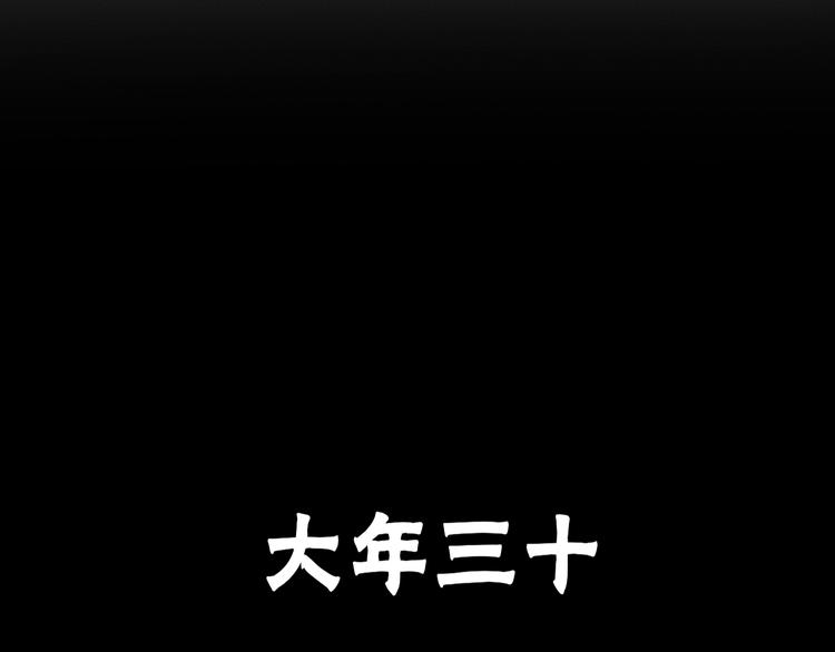 第13话 父与子32