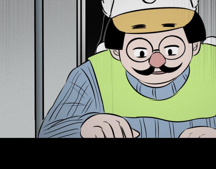 第10话 诈骗团伙？！29