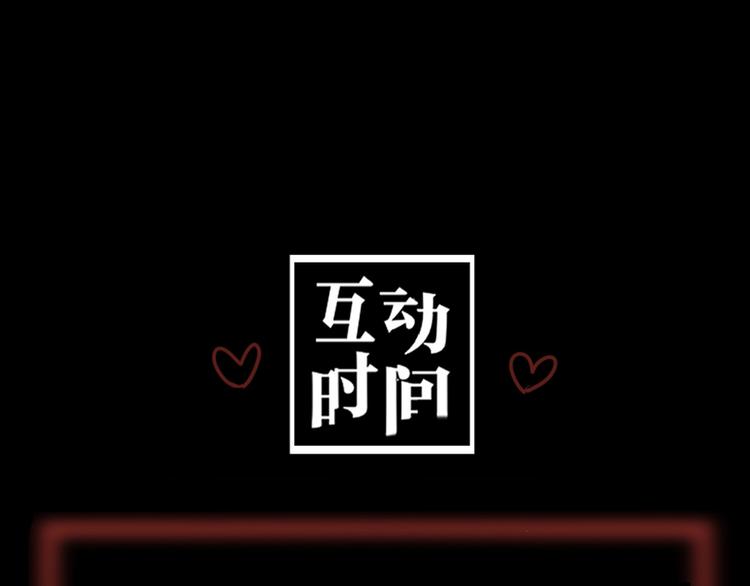 第11话 坠入深渊！176