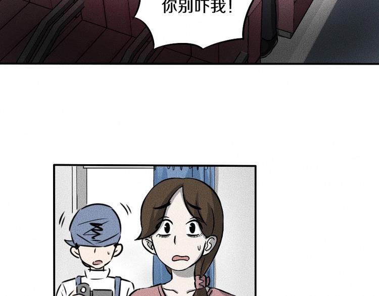 第2话 抽奖啦！113