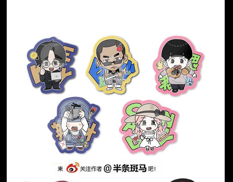 特别篇 中秋的回忆100