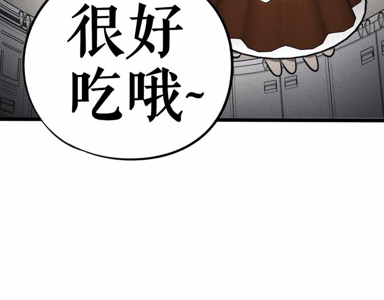 第7话 秘密来往！149