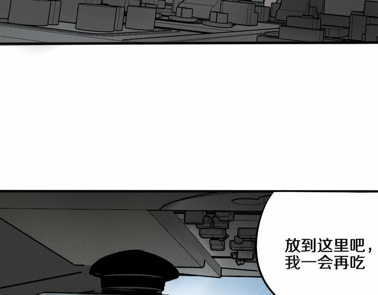 第8话 可疑的不止一人！116