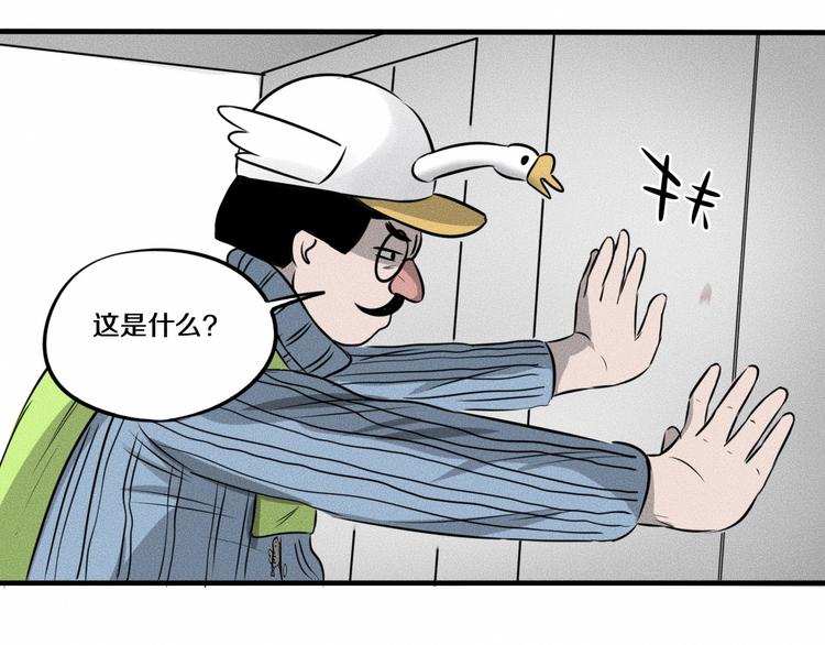 第9话 秘密通道！？128