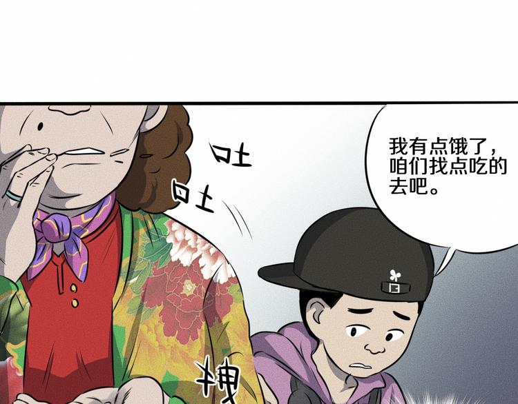 第7话 秘密来往！12