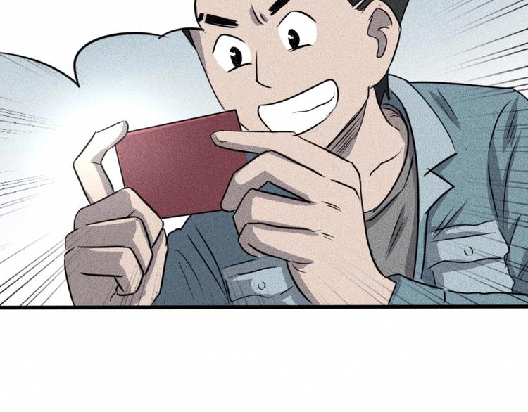 第3话 模仿117