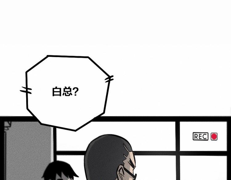 第0话 这就是事实吗45