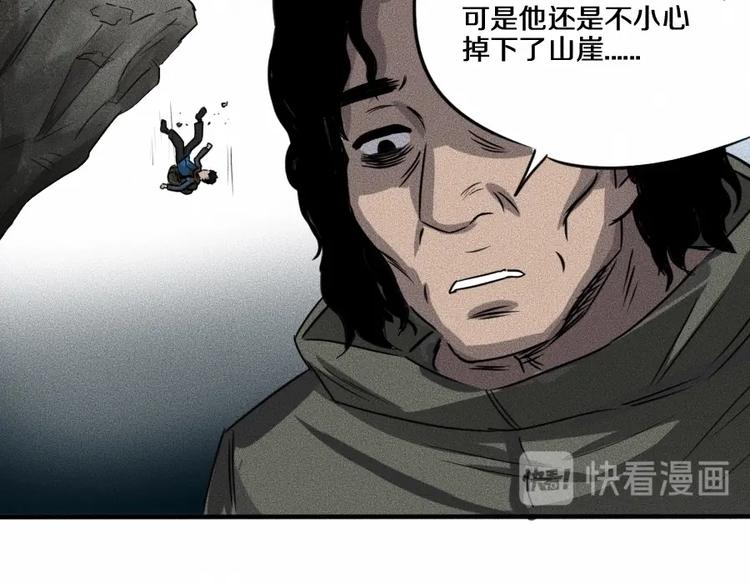 第5话 深渊123