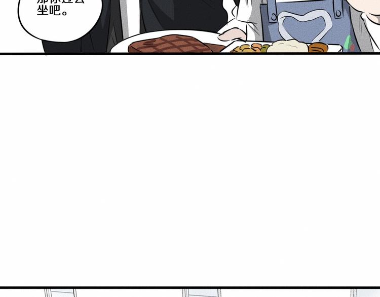 第9话 秘密通道！？44