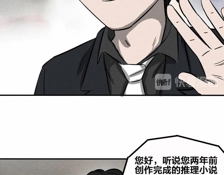 第0话 这就是事实吗89