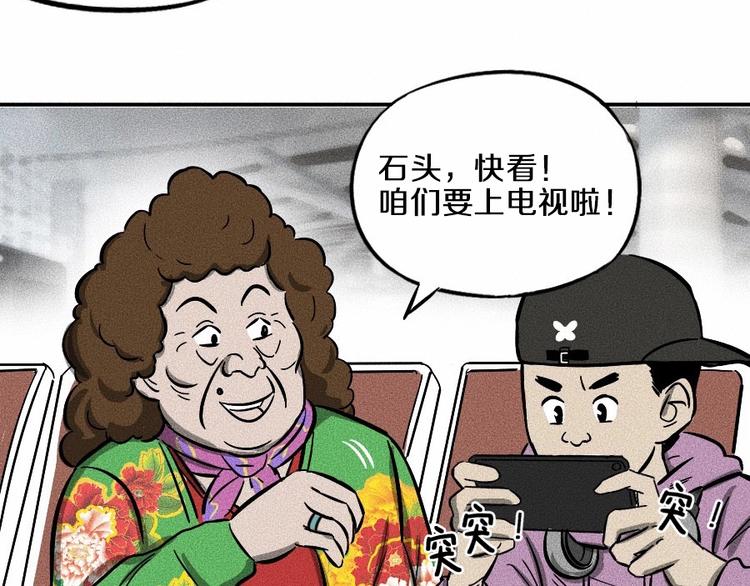 第0话 这就是事实吗71