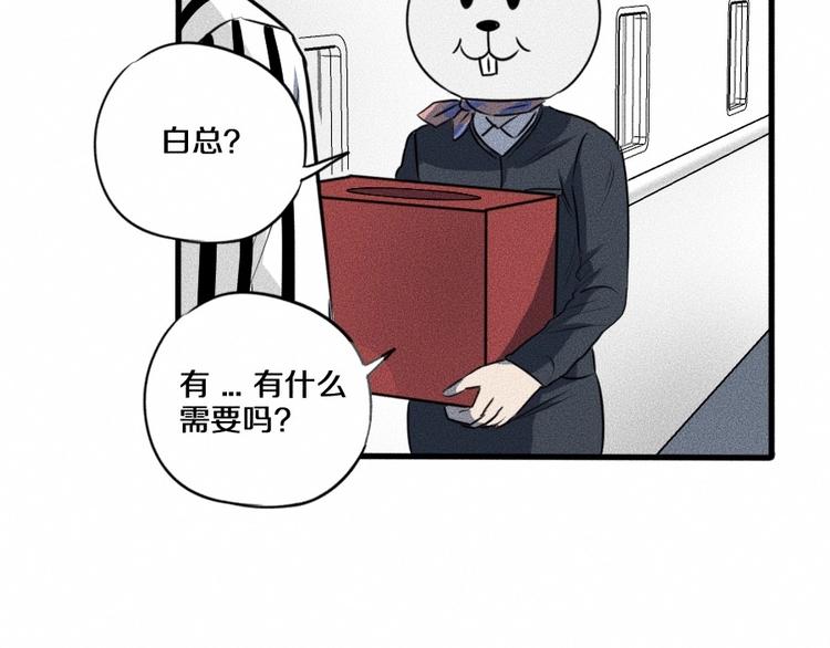 第4话 你们，有罪71