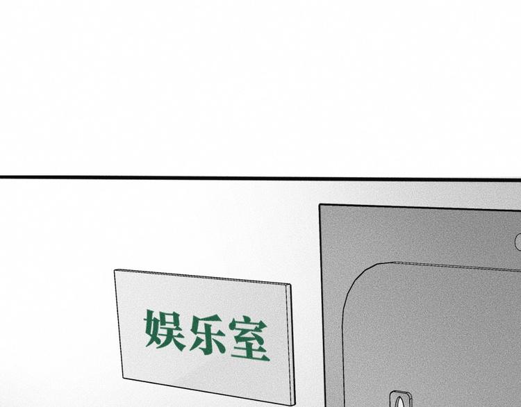 第6话 第三个55