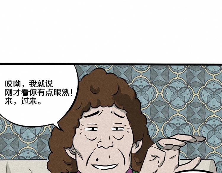 第2话 抽奖啦！66